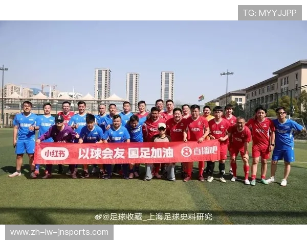 足球赛事中的媒体互动与直播形式